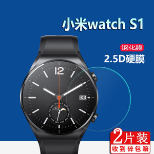 适用小米Watch S1手表钢化膜小米S1pro保护膜S1Active钢化膜watchs1手表贴膜m2108w1贴膜小米S1智能表屏幕膜