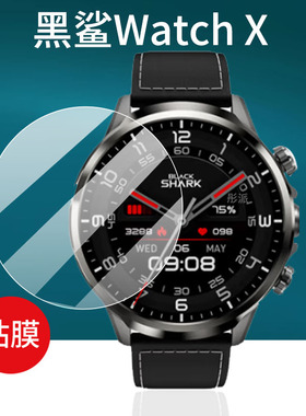 适用黑鲨Black Shark WatchX智能手表钢化膜1.9寸屏幕膜H100腕表贴膜Watch X-H100保护膜新品运动手环玻璃膜