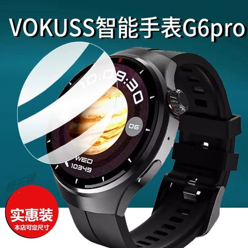 G5 MAX