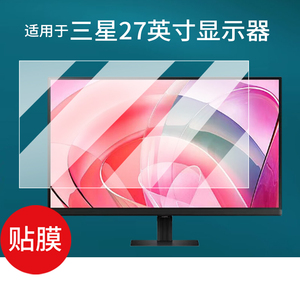 适用于三星G90XF贴膜G81SF OLED屏幕膜27寸显示器32寸保护膜LS27FG900XCXXF显示屏LS32FG812SCXXF非钢化膜