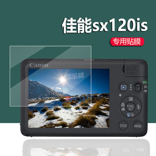 适用佳能sx130is相机贴膜