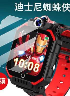 适用迪士尼漫威钢铁侠蜘蛛侠手表贴膜SF-54214M/AGXX儿童电话C85/M85屏幕膜M90保护膜1.83寸M12-C85非钢化膜