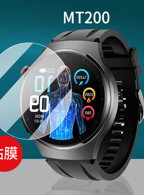 长虹WatchFLY智能手表钢化膜