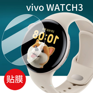 适用于vivo WATCH 5智能手表贴膜vivowatch5腕表保护膜WA2556A手环屏幕膜esim通话定位表WATCH GT非钢化膜