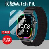 适用联想Watch Fit智能手表贴膜WatchFIT2屏幕膜1.96寸L SWAF101智能腕表F102保护膜Lenovo手环S2Pro非钢化膜