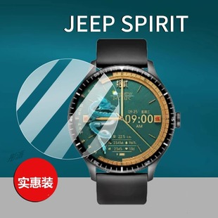 S23吉普P13腕表屏幕膜P15吉普P12 K107吉普S09新品 M552保护膜吉普4605非钢化膜 SPIRIT手表贴膜K104 适用JEEP