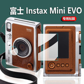 Evo钢化膜mini 适用富士instax mini LiPlay镜头膜SQUARESQ10相机贴膜SQ20拍立得屏幕保护膜Fujifimini40玻璃