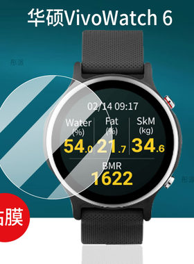 华硕健康表5贴膜VivoWatch5