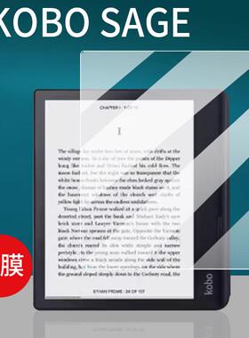 适用于KOBO SAGE阅读器贴膜8寸电纸书Elipsa 2E屏幕膜Libra H2O平板电脑Clara HD保护膜7寸Aura One非钢化膜
