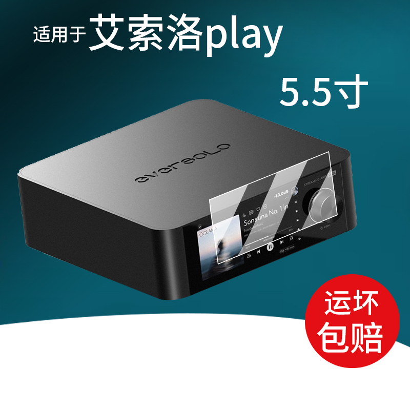 潮流精品,品质保证