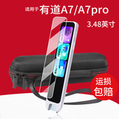 适用于网易有道词典笔A7钢化膜A7Pro点读笔保护膜A6Pro翻译笔收纳盒25新品 a6套壳AI学习笔屏幕贴膜3.48寸玻璃