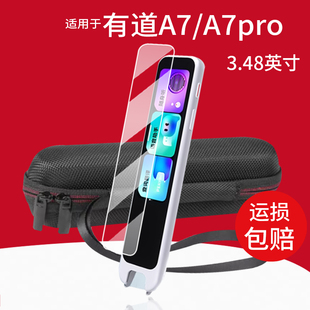 适用于网易有道词典笔A7钢化膜A7Pro点读笔保护膜A6Pro翻译笔收纳盒25新品a6套壳AI学习笔屏幕贴膜3.48寸玻璃