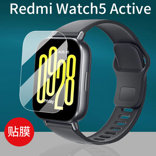 适用Redmi Watch5 Active手表钢化膜新品Redmi Watch4贴膜红米Watch3智能腕表保护膜小米Watch2手环屏幕玻璃