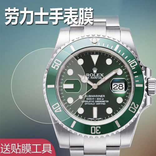 型号专用
