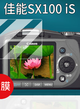 适用佳能sx100is相机贴膜sx210is/sx540屏幕摸IXY610保护膜a590/ixy10s/a2600钢化膜930is/sx700hs/a1000配件