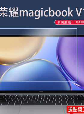 适用华为荣耀magicbook V14笔记本钢化膜magicbookV14游戏本电脑贴膜14寸屏幕膜HGE-W76/HGE-W56蓝光玻璃膜