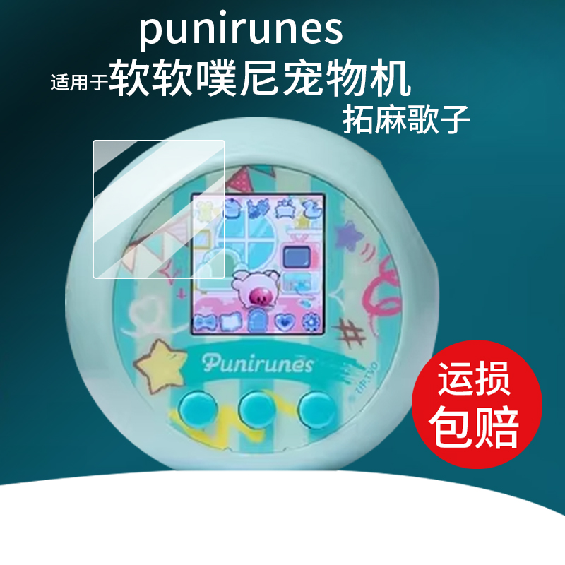 潮流精品,品质保证