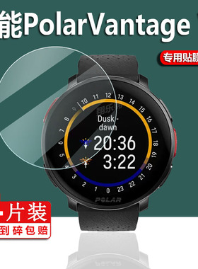 适用博能Polar Vantage V3手表贴膜Vantage V2屏幕膜GRIT X钢化膜Ignite/Unite2保护膜M400/430博能V非钢化膜