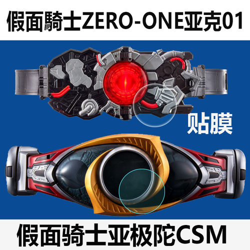 防刮 防爆 防蓝光