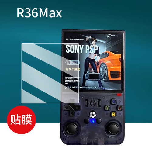 适用R36Max掌机钢化膜R36Pro游戏机贴膜R35S/RGB20S开源R36S掌上街机保护膜3.5寸屏幕膜新款复古显示屏玻璃膜
