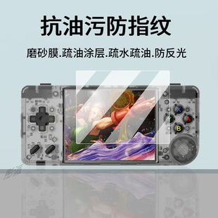适用RG28XX掌机钢化膜安伯尼克RG300X贴膜2024新款掌上游戏机屏幕膜ANBERNIC开源街机保护膜2.83寸PSP玻璃膜