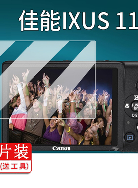 适用佳能ixus117相机钢化膜ixus145贴膜sx450hs数码相机a720屏幕配件s100v保护膜ixy digital 220is玻璃膜