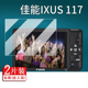 digital 适用佳能ixus117相机钢化膜ixus145贴膜sx450hs数码 相机a720屏幕配件s100v保护膜ixy 220is玻璃膜