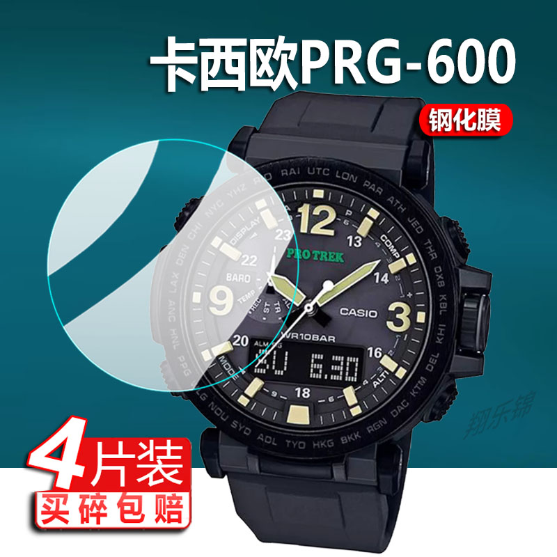prw6000钢化膜6100手表膜