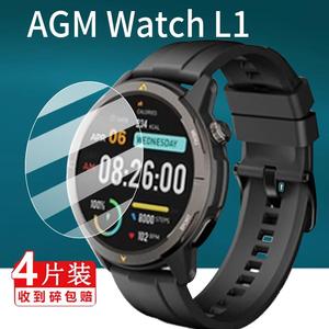 适用于AGM Watch L1手表钢化膜WatchL1腕表贴膜AGM智能运动手环保护膜新款电话手机屏幕膜镜片玻璃水凝膜防刮