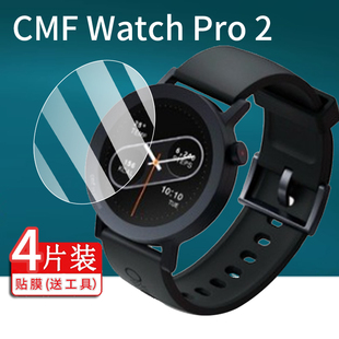 适用CMF Watch Pro 2智能手表钢化膜CMF Watch3 Pro腕表贴膜CMFWatchPro2玻璃Pro(3)屏幕保护膜Nothing水凝膜