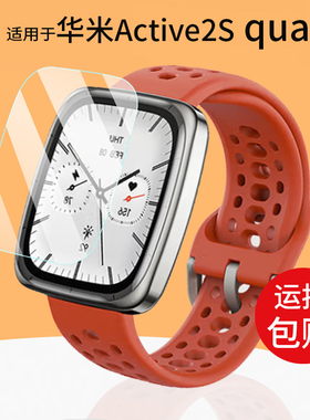 适用于AMAZFIT华米Active2Square手表贴膜1.75寸智能腕表屏幕保护膜新品2s quare蓝宝石版运动腕表非钢化膜