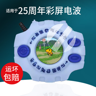 适用万代暴龙机钢化膜25周年彩屏电波钢化膜数码宝贝D3暴龙机贴膜元祖超龙配件四代暴龙机玻璃神圣计划保护膜