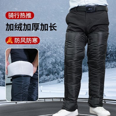 电动车护膝防风保暖护腿神器