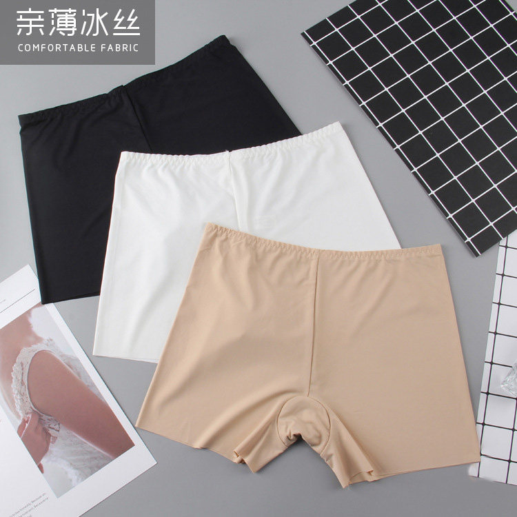 冰丝无痕防走光夏季薄款安全裤