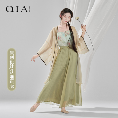 琪亚古典舞纱衣外披仙气飘逸长款中国舞上衣古风蹈服剧目演出服装