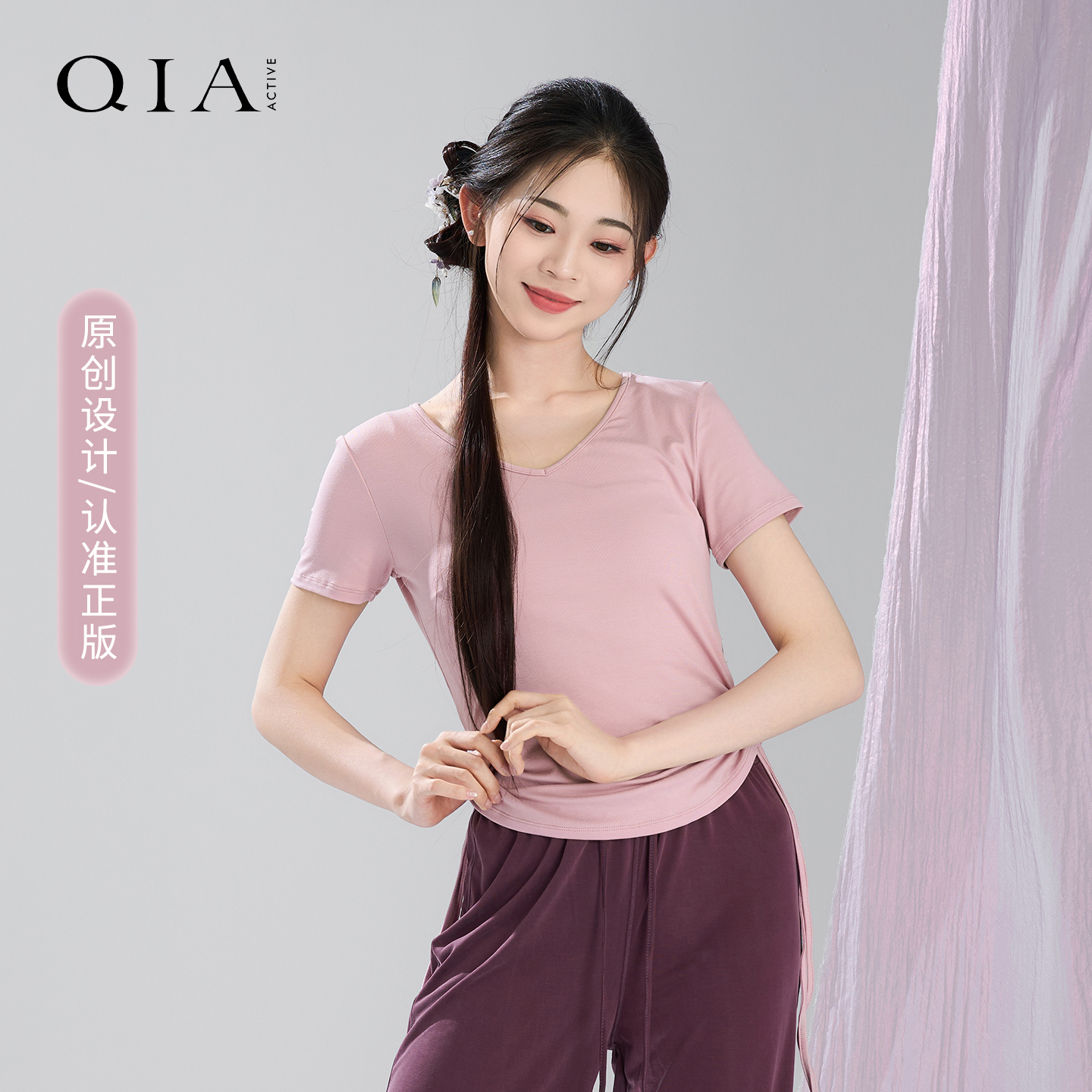 琪亚舞蹈服典舞上衣2025夏季新款艺考生穿搭中国舞修身短袖练功服