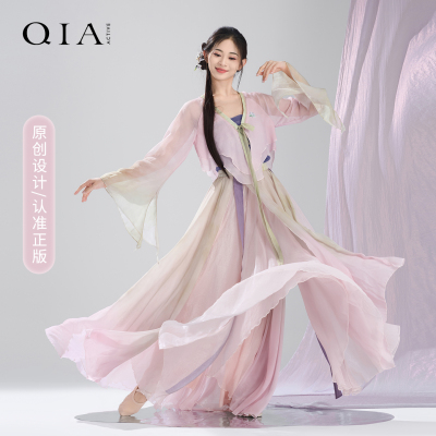 琪亚古典舞舞蹈服飘逸纱衣大摆裙裤中国舞汉唐服剧目服仙气演出服
