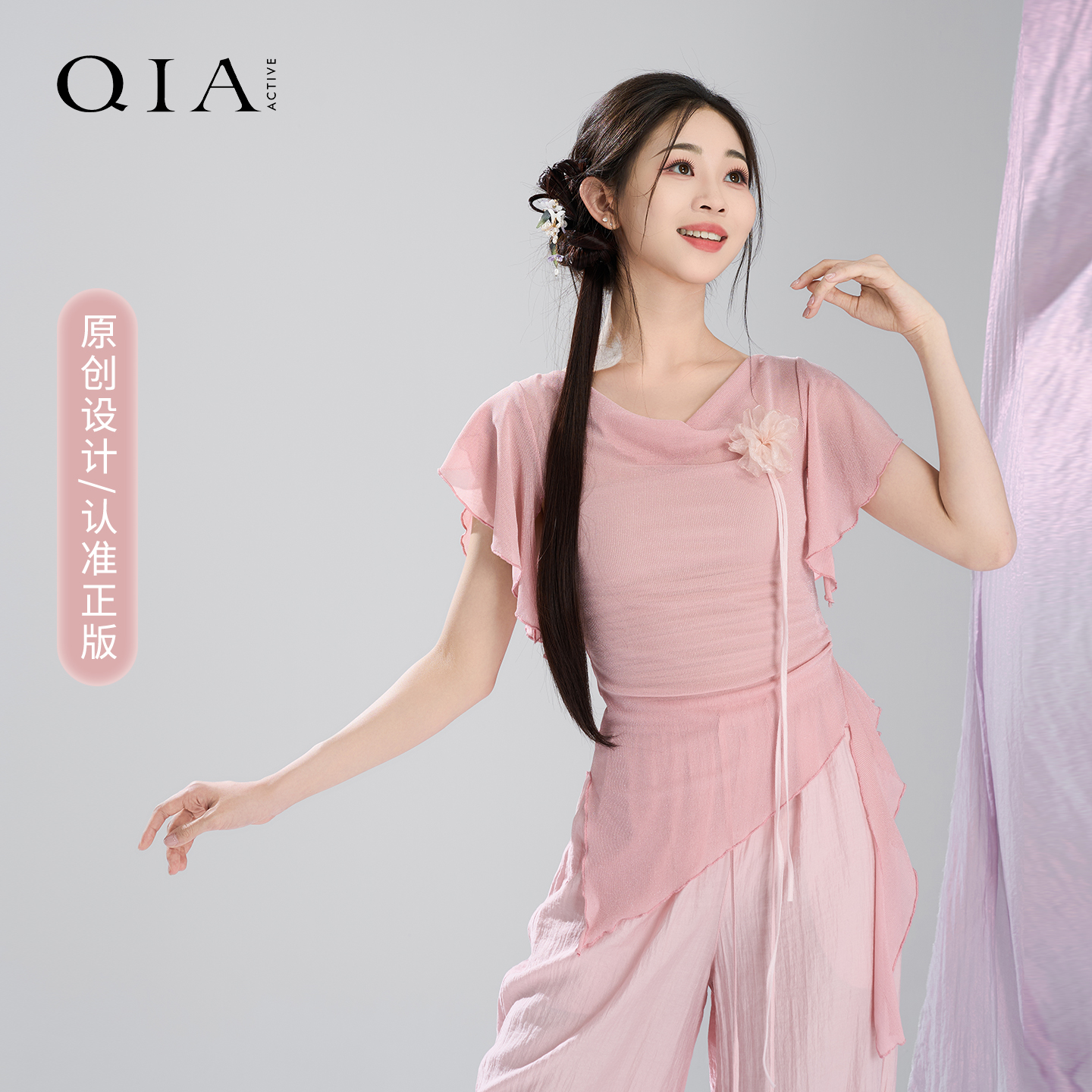琪亚古典舞蹈服2025新款超仙飘逸粉色网纱练功短袖舞蹈生穿搭上衣