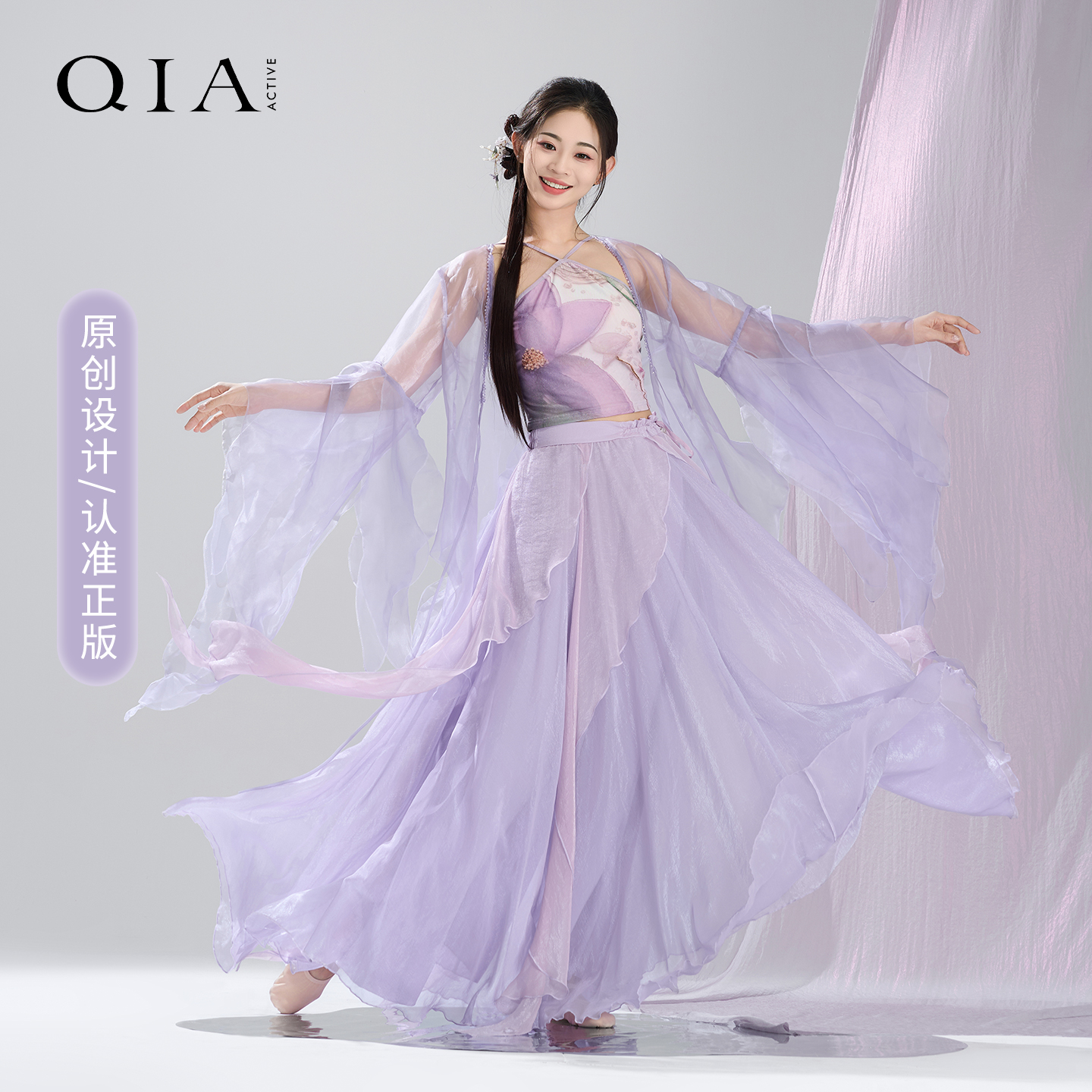 琪亚古典舞蹈服仙气飘逸2025长款纱衣演出服衣大摆裙裤剧目舞台服