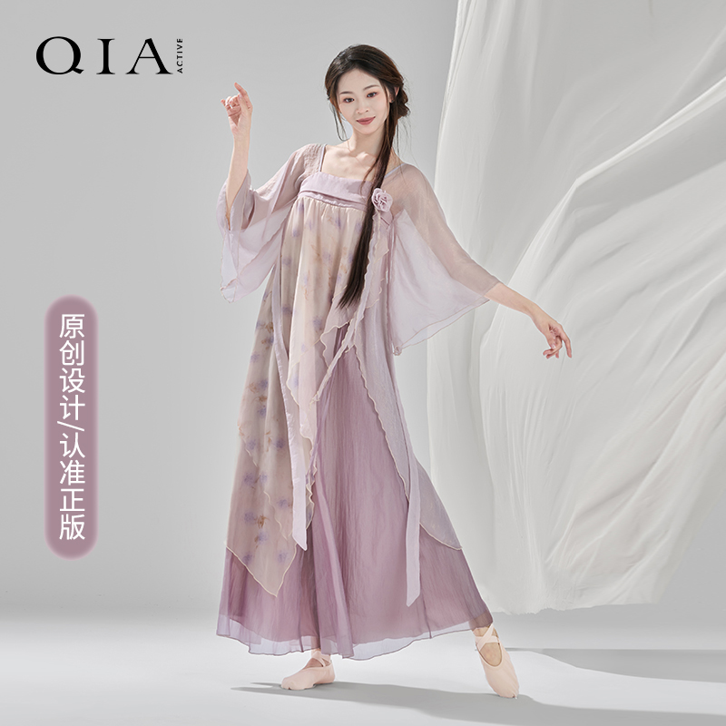 琪亚古典舞舞蹈服仙气飘飘纱衣女汉唐服装中国古风舞台服剧目服装