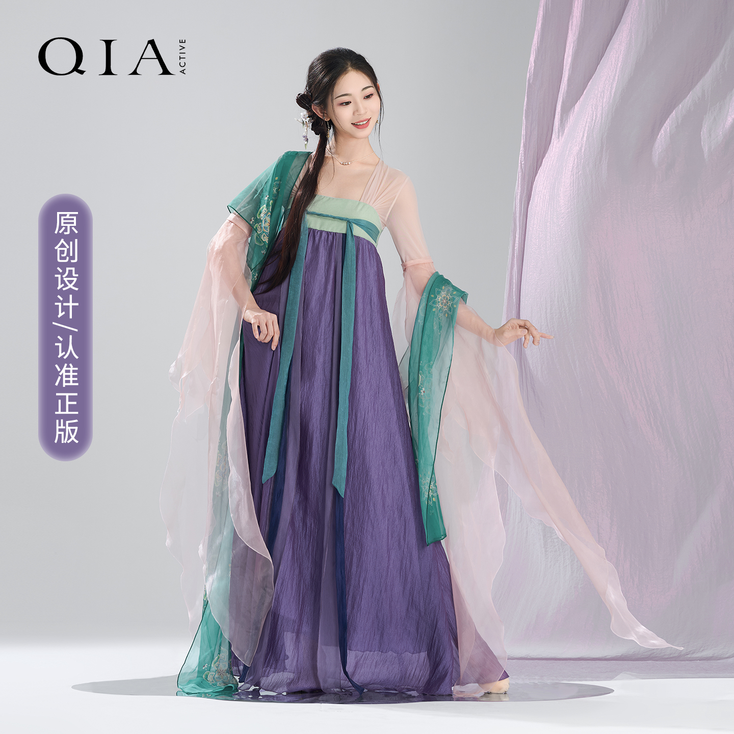 琪亚古典舞蹈服飘逸长款纱衣2025新款汉唐服装剧目舞台演出服套装