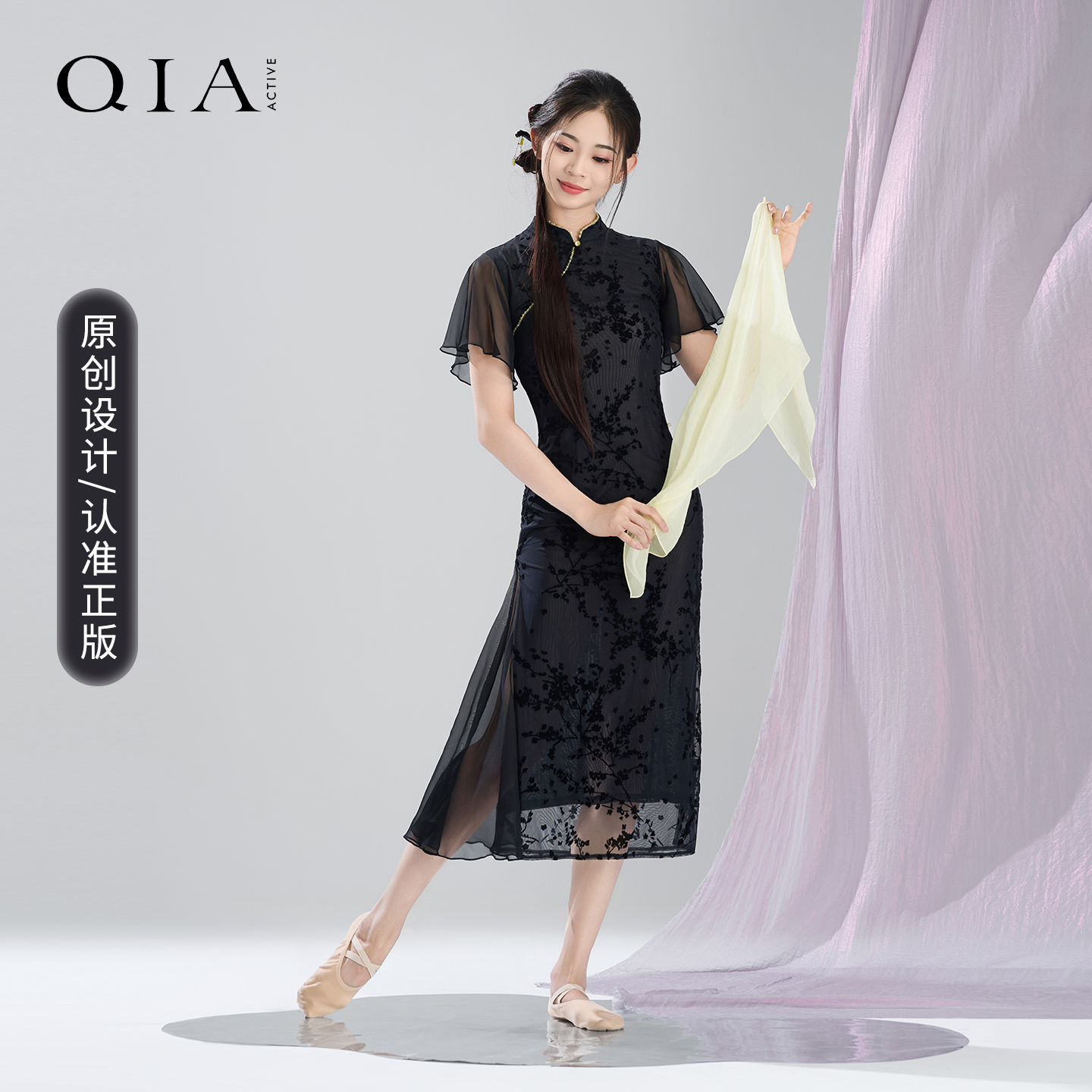琪亚古典舞蹈服弹力旗袍身韵服2025新款植绒网纱短袖中国舞练功服