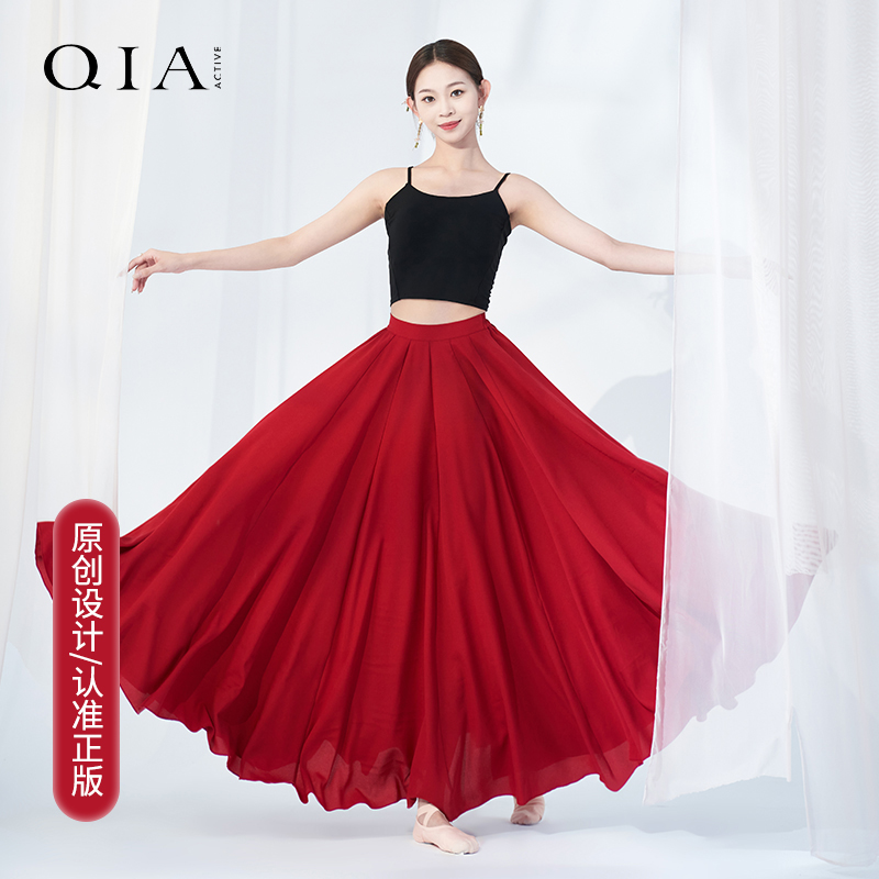 琪亚古典舞演出服大摆裙
