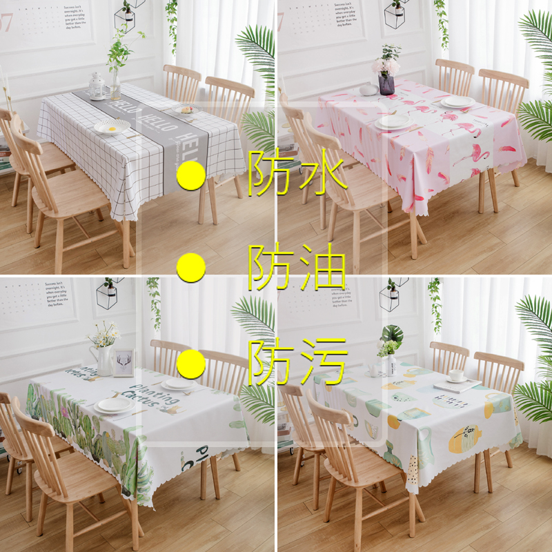 北欧餐桌布防水防油免洗pvc餐桌垫网红ins长方形书桌布茶几垫台布,居家布艺,桌布,淘宝优惠券,粉丝福利购,淘宝优惠卷