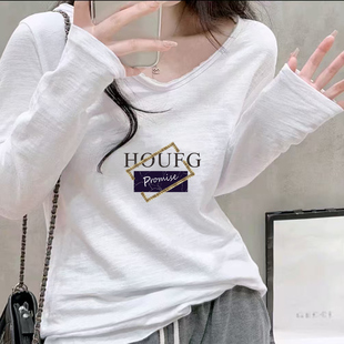 时尚精品女装2025早秋新款字母印花宽松遮肉显瘦长袖竹节棉打底衫