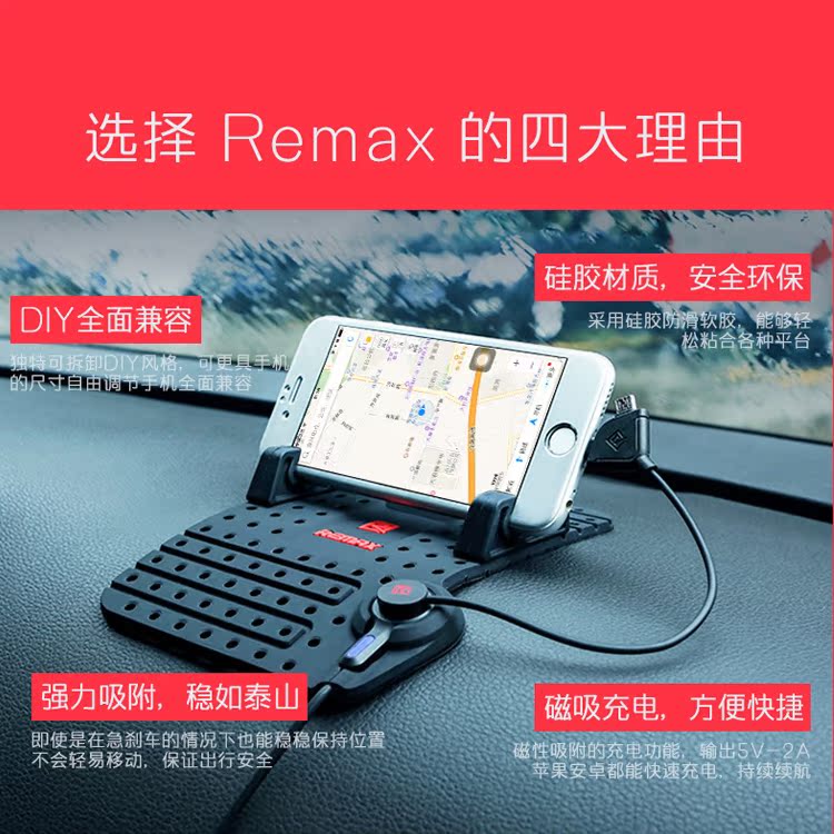 Support téléphone GSM REMAX - Ref 1359605 Image 3
