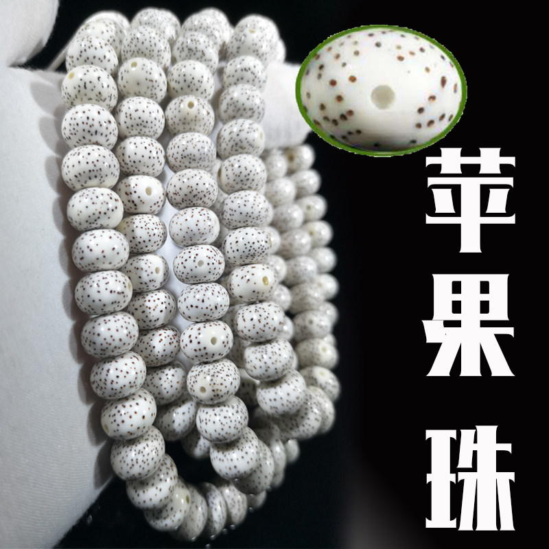 琼玩海南星月菩提苹果珠星月菩提子108颗苹果珠正月项链男女手串|msdalam kategori Aksesori/Barang Kemas Fesyen, tasbih/gelang kayu, tasbih/tasbih - dari Buy2taobao.com untuk memberikan perkhidmatan ejen Taobao profesional membeli