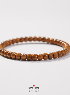 文玩天然实心紫金鼠尖纯肉手串