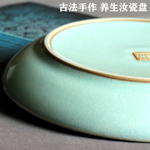 瓷语汝窑 八年老店 手工汝瓷养生餐具盘子可养开片保鲜汝窑天青色