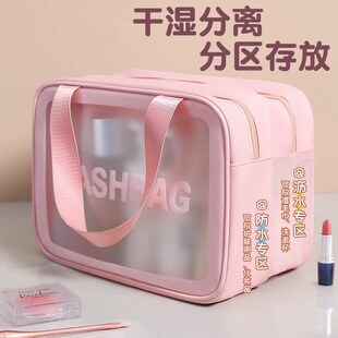 化妆洗漱包大容量便携旅行干湿分离游泳包女浴室化妆品收纳包